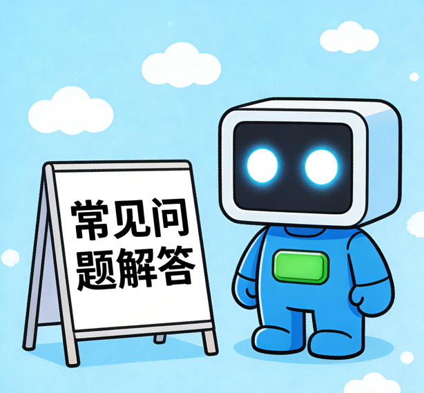 厦门天顺开户常见问题